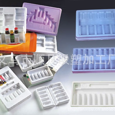 义乌吸塑厂 低价供应优质医药/医用吸塑盒/吸塑托盘 内衬塑料泡壳
