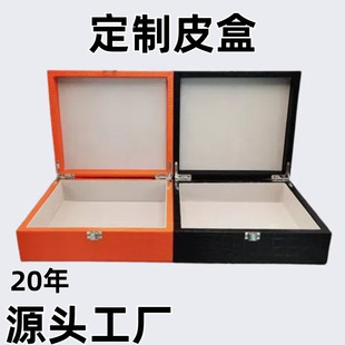 Square Packaging Box, Belt Box, Folding Jewelry Box, Empty Box, Gift Box, Wine Leather Box, Handmade Box