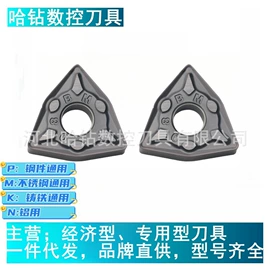 数控刀具;车刀;镗刀