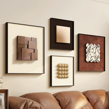 3d立体客厅装饰画胡桃木中古风壁画实物大气沙发背景墙挂画高级感