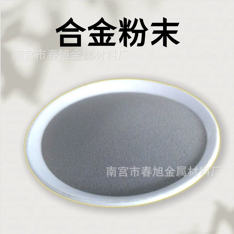 Порошок сплава карбида вольфрама на основе никеля Порошок карбида вольфрама на основе никеля Порошок карбида вольфрама на основе никеля Ni60WC Никелевый износостойкий