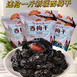 热销代发批发大颗粒西梅干低脂零食年货特产乌梅子