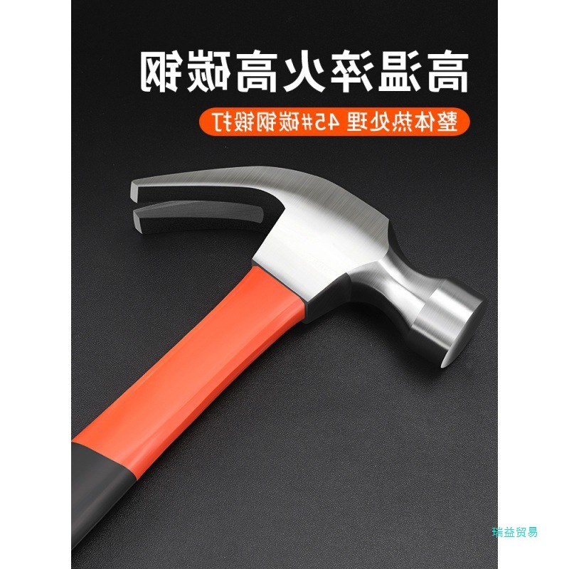 HHXM42地钉锤羊角锤木工特钢五金家用起钉铁锤小锤子迷你一体拔钉