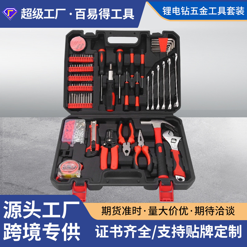 Herramientas de hardware de enchufe de reparación de automóviles montadas en vehículos caja de herramientas multifuncional para reparación del hogar.