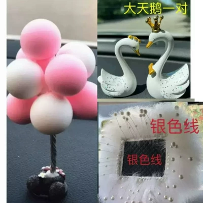 Car ornaments – Ceramic Cat Diamond Car Ornaments - 94-pink-and-white-ball-white-swan-anti-slip-mat