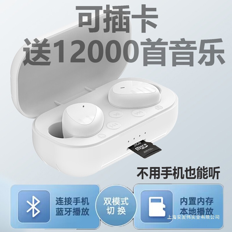 Card-Insertable Touch-Controlled Bluetooth Earphones Mp 0.15kg with In-Ear High-Quality Sound for Students, Sports, Long Battery Life, Suitable for Both Men and Women