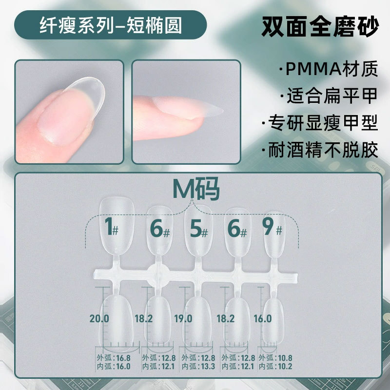 100 piezas/PMMA resistente y fino mate (tamaño M ovalado corto) en caja