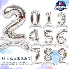 独立したパッケージ 32inch スタンドシルバーデジタルアルミフィルムバルーン立体シート誕生日パーティーの装飾クロスボーダー卸売