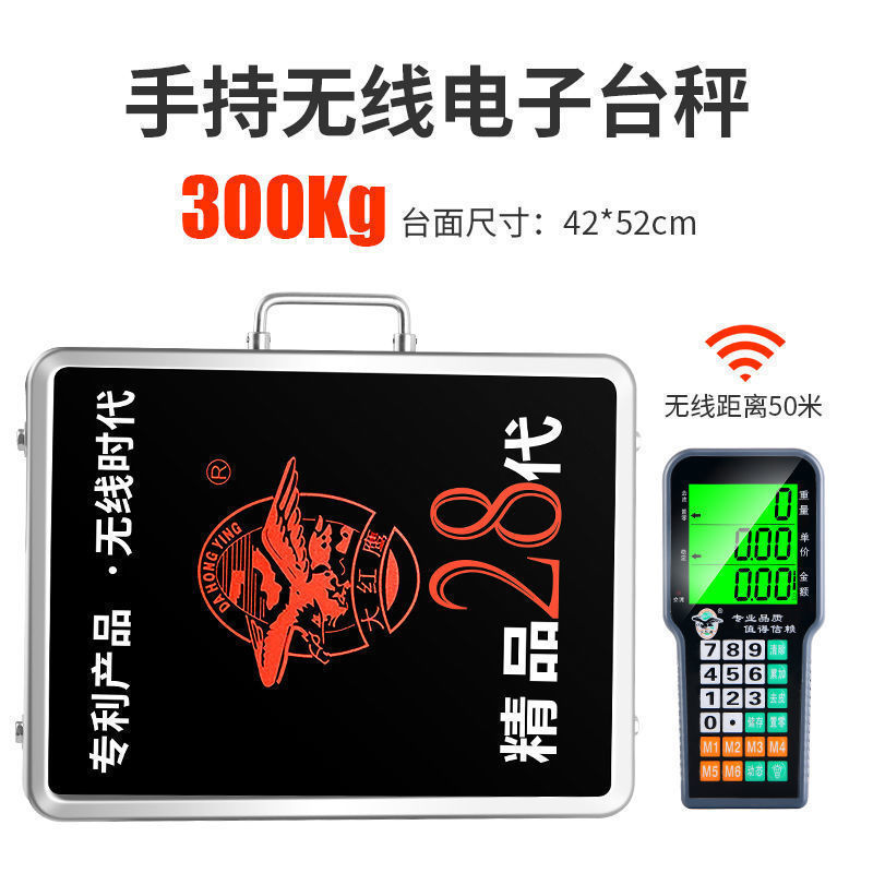 ワイヤレス分離型電子スケール商業ベンチスケール 300kg 600kg ポータブル高精度計量電子スケール|undefined
