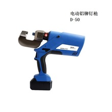 ���Sֱ�NDECA늄��X�Tᔘ�D-50�X܇���Tᔘ�