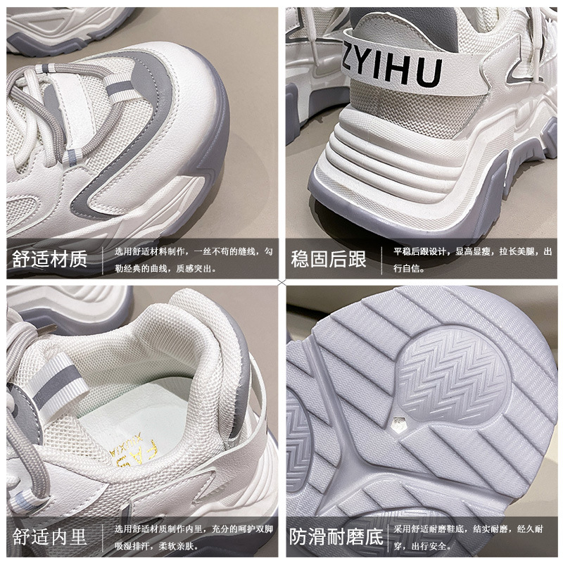 2024 Spring New Breathable Heightening Sports Shoes Student Fashion Thick Soled Dad Shoes Women's Casual Running Shoes K903