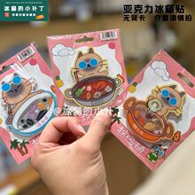 �¿�Ȥζ������ʳ��ͨ�����������N����ʽ����Ҿ��k���b����N