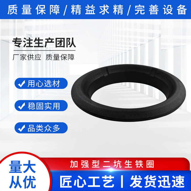 商用厨房炉灶圈生铁锅圈猛火灶圈燃气灶炉圈酒店食堂炒炉铁圈炉圈