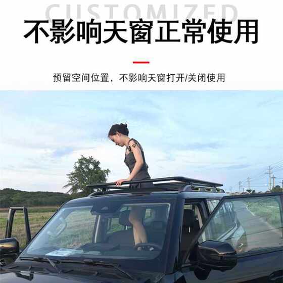 Suitable for Chery modified roof luggage rack platform side ladder small schoolbag side mecha modification kit