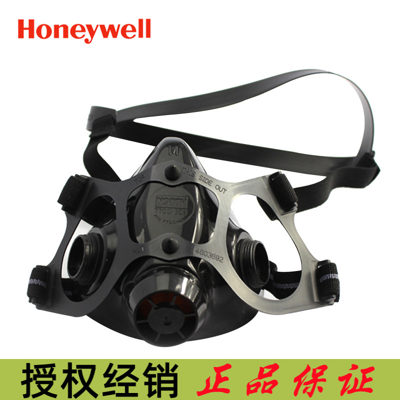 霍尼韦尔770030M 7000系列半面罩硅胶防护面具搭配N系列滤盒防毒