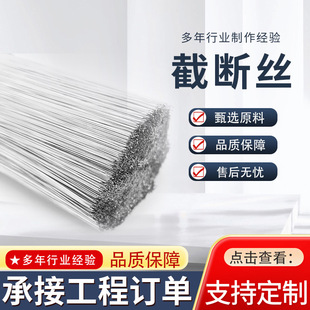 Cutting and Bending Iron Wire for Black Construction Engineering Site Steel Bar Fixing Special Straightening Galvanized Wire for Construction Site
