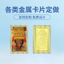 金属卡动漫卡片游戏漫画卡通海贼王宠物小精灵火影忍者金箔收藏卡