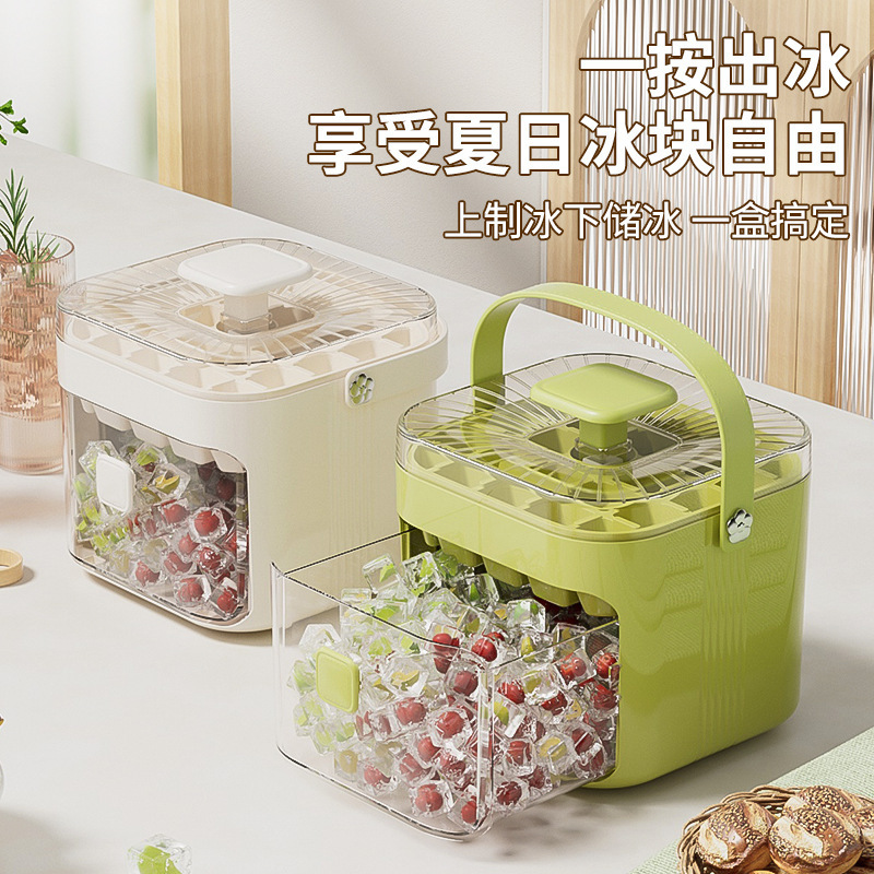 Cross-Border Exclusive Supply of Press-Type Ice Cube Molds, Ice-Making Boxes, Ice Ball Molds, Large-Capacity Ice Storage for Home Use Cross-Border Exclusive Supply of Press-Type Ice Cube Molds, Ice-Making Boxes, Ice Ball Molds, Large-Capacity Ice Storage for Home Use