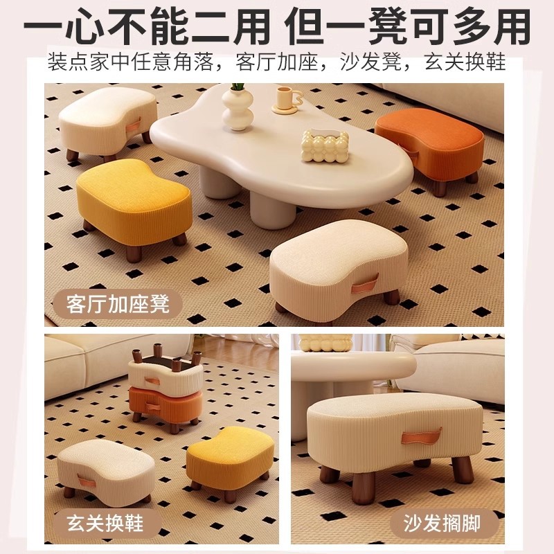 Taburete pequeño para el hogar taburete de cambio de zapatos taburete sofá taburete de sala de estar taburete pequeño taburete pequeño taburete bolsa pequeña silla para sentarse