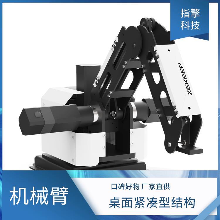 ZKBOT-3042 机械臂 工业自动化执行机构 电子元件分拣设备
