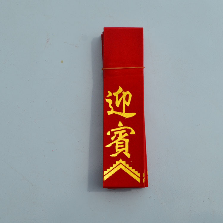 Traje de tela nupcial coreano boda banner creativo palabra cinta nueva pareja etiqueta boda corsage
