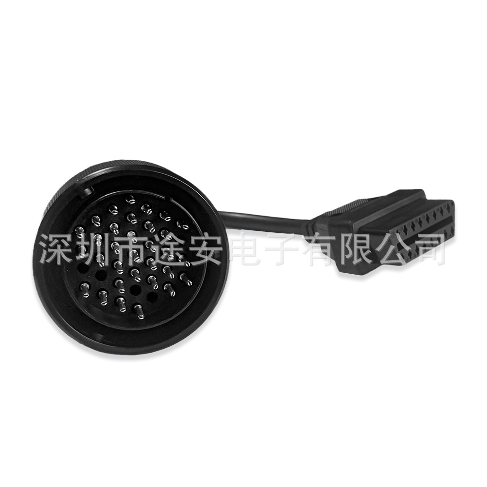 MAN 37pin to OBD2 16pin 适用于卡车37针诊断线转接线 转换线
