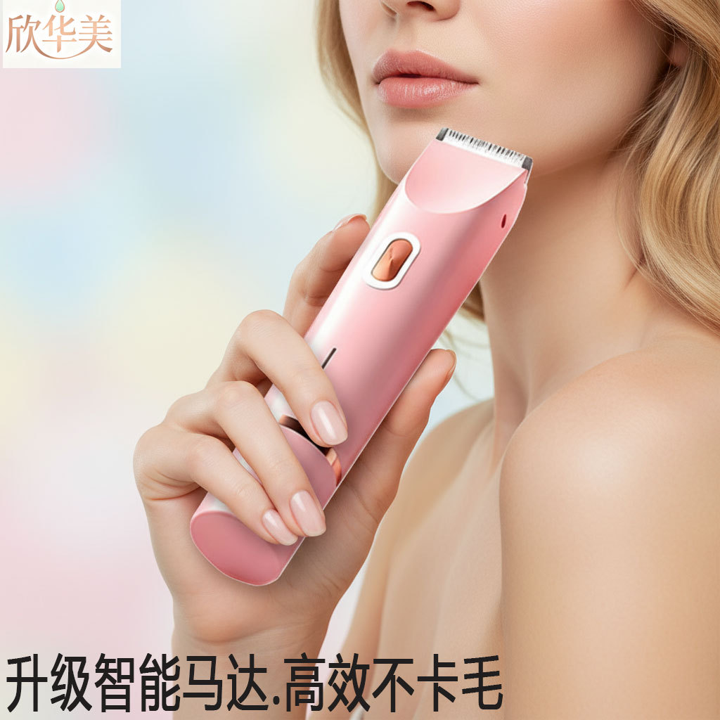 Dispositivo de eliminación de pelo eléctrico para todo el cuerpo, máquina de afeitar para mujeres, máquina de afeitar de doble cabeza para mujeres privadas