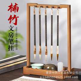 竹制笔架毛笔挂学生文房四宝桌面摆件新中式多功能底座木质毛笔架