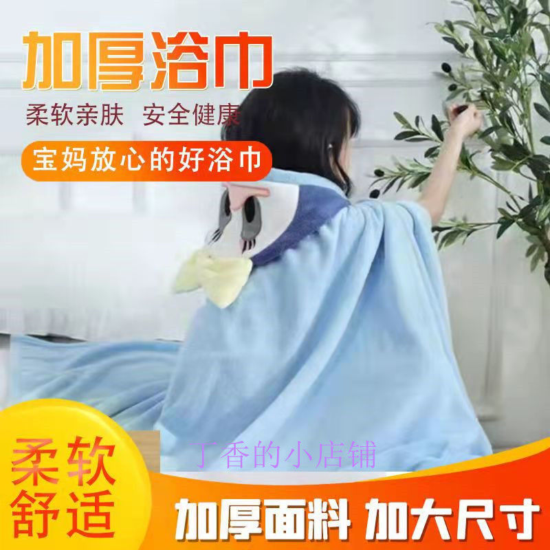 children Bath towel soft Cap cloak baby Bathrobe baby take a shower keep warm bathrobe girl