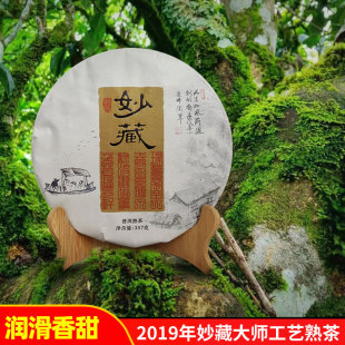 2019�������ն������������º��ն��������ζ����غڲ�