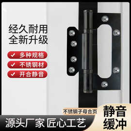 铁子母合页隐藏式合叶静音缓冲阻尼合叶门窗五金柜门合页厂家批发