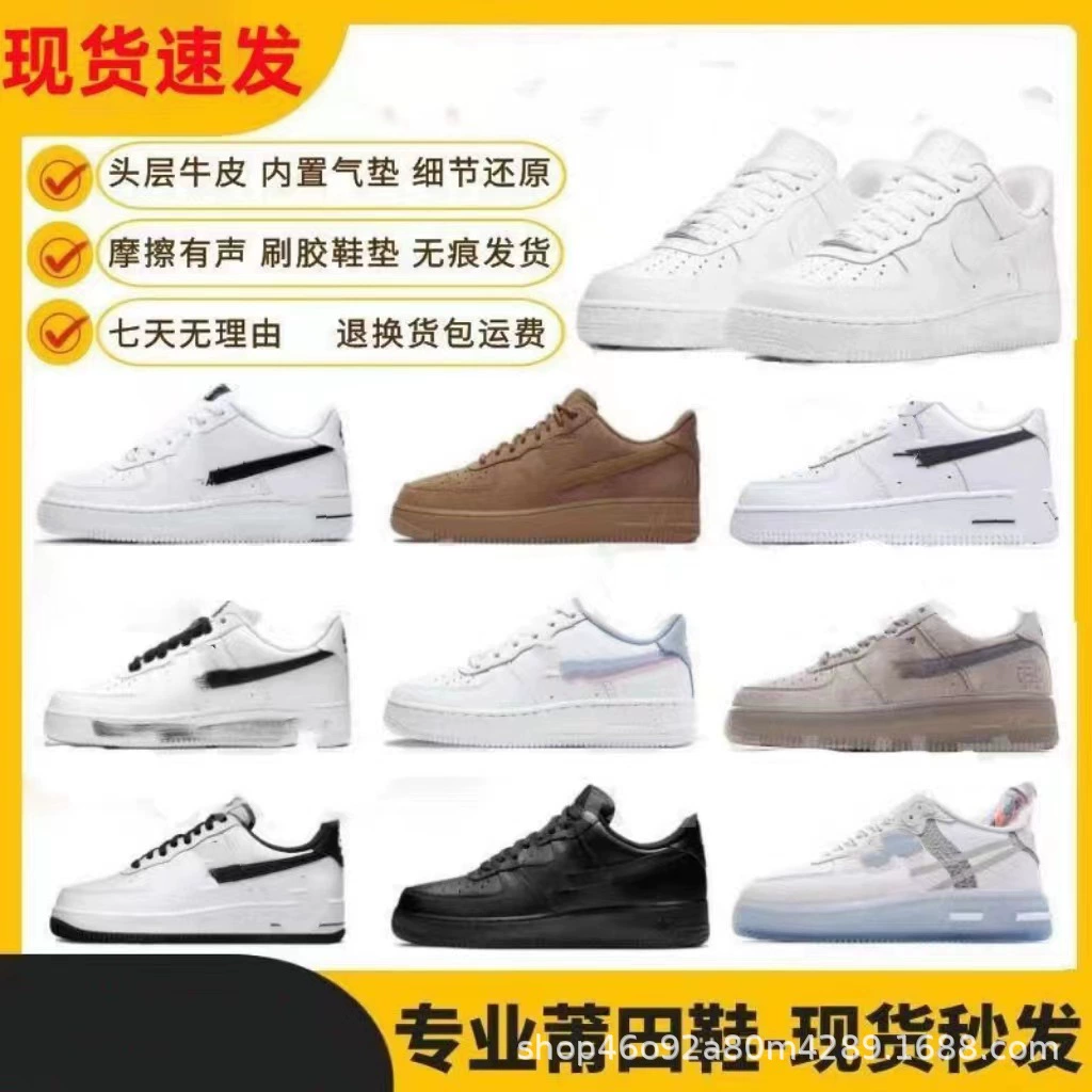 Putian Pure Original Af1 Air Force Wheat Color Low-Top Sneakers Air Force One Classic High-Top Fashion Couple White Shoes