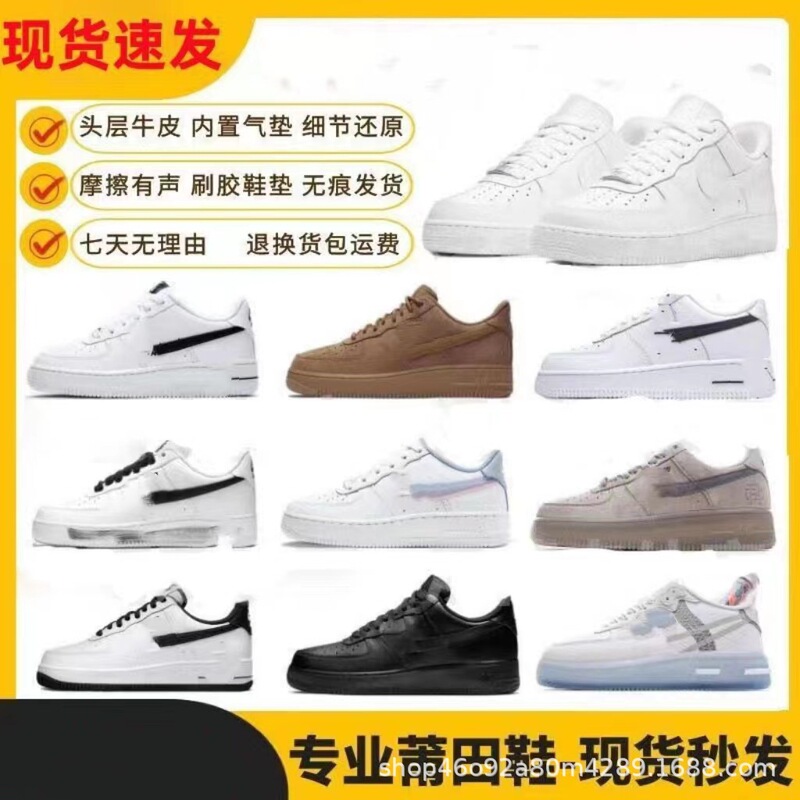 Putian Pure Original Af1 Air Force Wheat Color Low-Top Sneakers Air Force One Classic High-Top Fashion Couple White Shoes