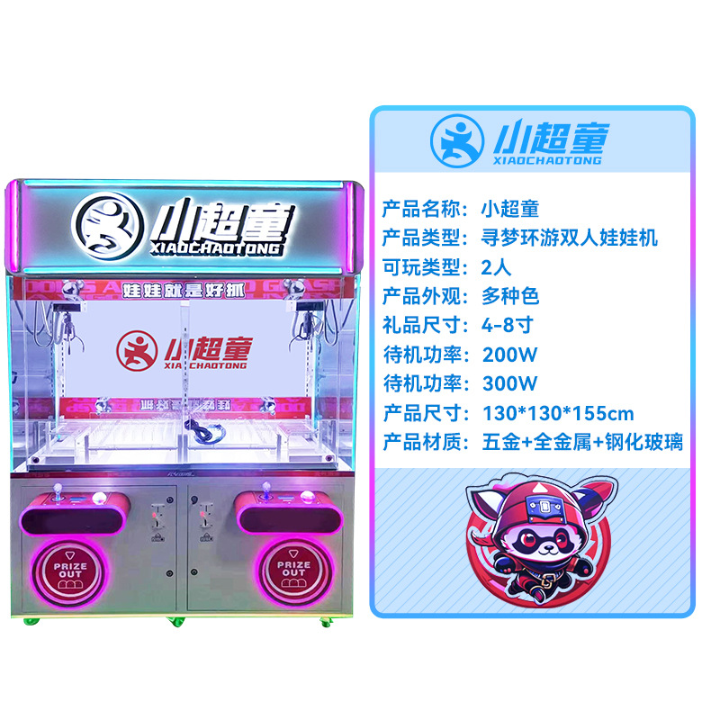 리メンバー 더 더블 - 기본 구성