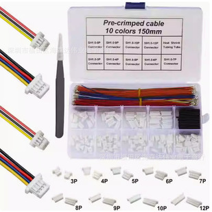 SH1.0MM �B���������׼���34567891012P����z����|����ĸ���Ӿ�