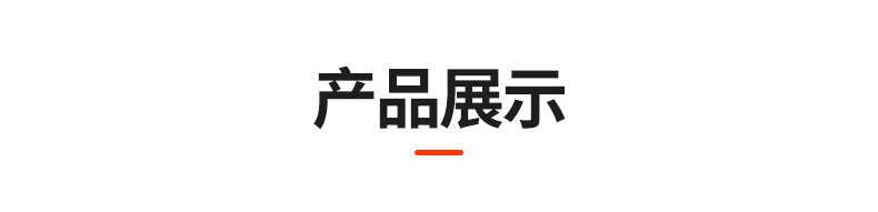 海迩补充板块_02