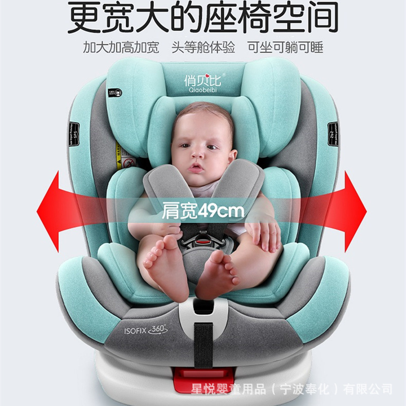 チャイルドシートカー用ベビーカー車載360度回転簡易携帯チェア0歳通用|undefined