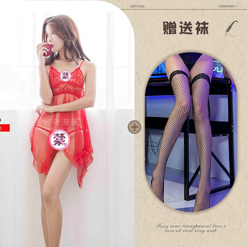 레드 + 블랙 망사 스타킹