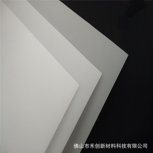 Diffusion Board Acrylic Light Transmission Board Single-Sided Frosted Diffusion Board Led Panel Light Diffusion Ps Board Pc Board