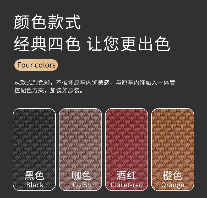For Mercedes-Benz Glc260 C260L E300L Glc300L Trunk Mat Genuine Leather Glb Waterproof Trunk Mat