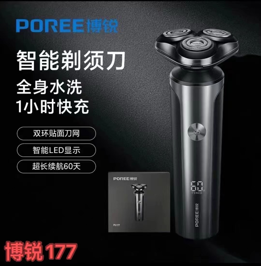 보루이 177 대용량 포장