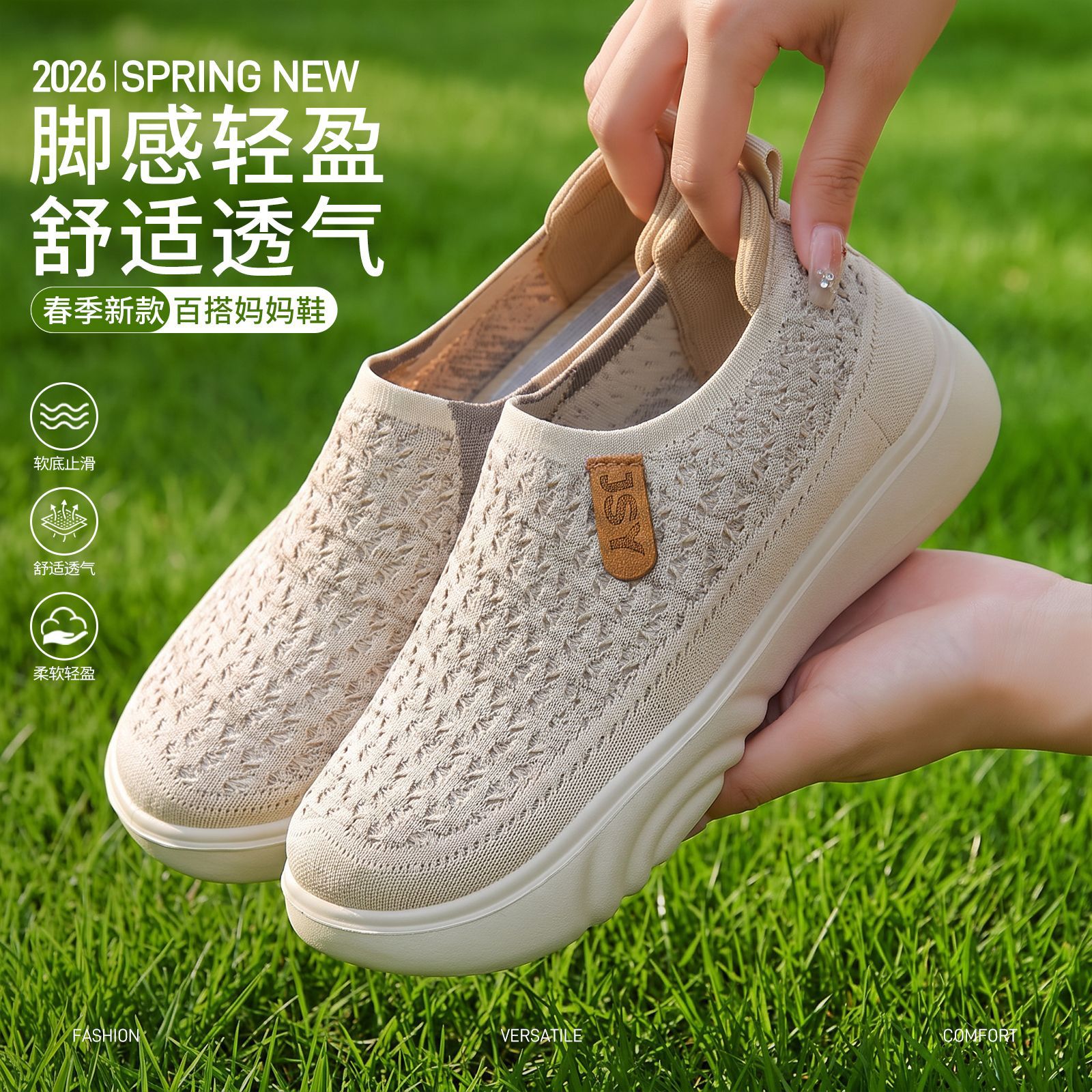 Zapatos para mujer, versátiles, de punto, transpirables, sin olor, informales, con suela blanda, zapatillas de malla transpirable.