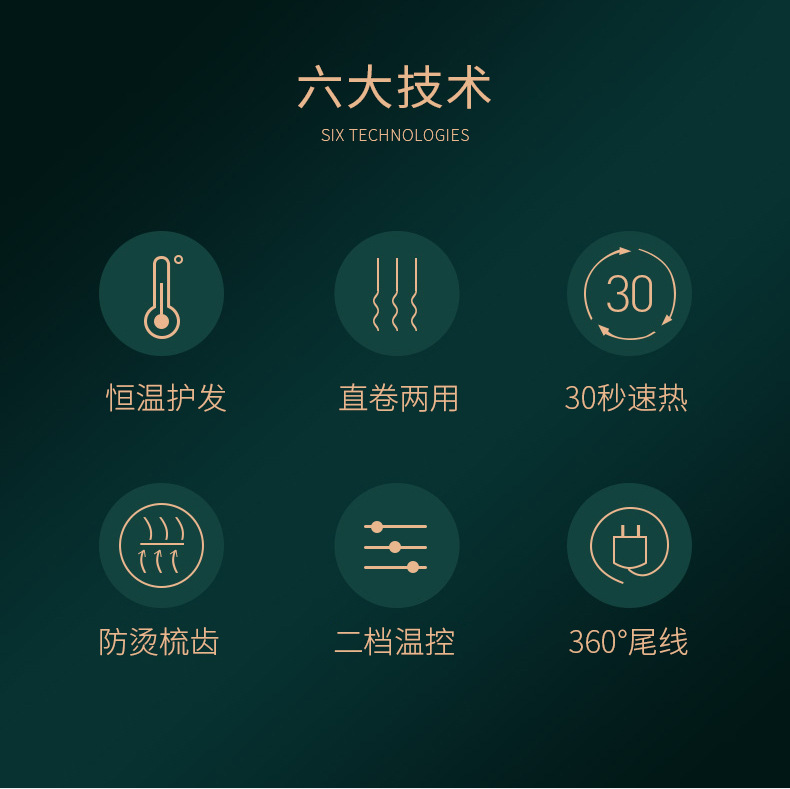 512详情页6-1图_02