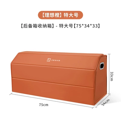 car trunk – Car storage bag/box - jikrypton-standard-full-leather-magnetic-model-emma-orange-extra-large-753433-180-degree-downward-opening-lid