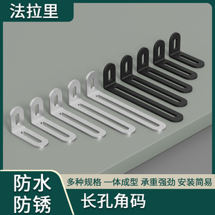 ���P��L�׽Ǵa���{���׻�ӽǴa90��ֱ�ǹ̶��B�Ӽ�L��֧�ܽ��F