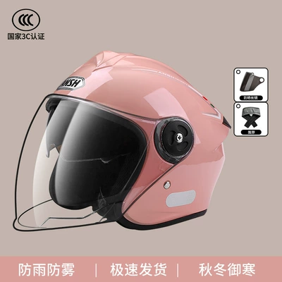 Motosiklet kaskı (dəbilqə), Anshun new national standard 3C - new-national-standard-3c-dual-mirror-model-sugar-powder-scarf-sun-protection-lenses