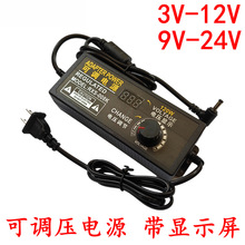 3V-12V5A���{늉��ԴLED���{���{��늙CDIY�{���{���Դ�m����