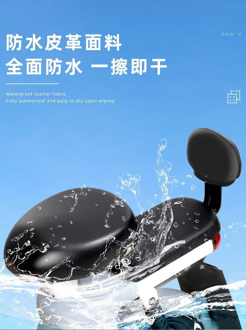 Electric Vehicle Seat Cover, Waterproof and Sun-Proof, Suitable for Aima Yadi Electric Bikes, Bicycle Seat Cushion Cover, Backrest Flagship Model