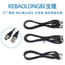 �ƌ�¡BNCͬ�S������ĸRG59��3C-2Vͬ�Sҕ�l��̖�����C���L��