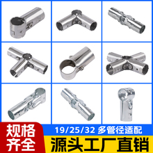 25mm�����B�Ӽ�������P䓷��͹ܽ��^䓹܃�����ͨ�B�Ӿo�̼����^